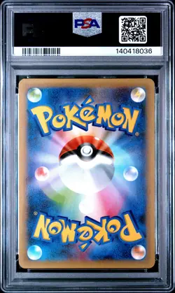 2021 POKEMON JAPANESE PROMO CARD PACK 25TH ANNIVERSARY #019 DONPHAN-HOLO PSA 10 - Image 2