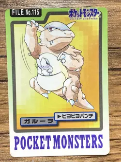 Pokemon Carddass Card Kangaskhan File No.115 Bandai Pocket Monsters 1997 Japan - Image 1