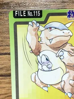 Pokemon Carddass Card Kangaskhan File No.115 Bandai Pocket Monsters 1997 Japan - Image 3