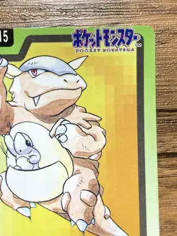 Pokemon Carddass Card Kangaskhan File No.115 Bandai Pocket Monsters 1997 Japan - Image 4