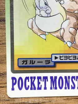 Pokemon Carddass Card Kangaskhan File No.115 Bandai Pocket Monsters 1997 Japan - Image 5