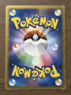 Pikachu M Lv. X 043/DPt-P Pokemon Cards Japanese 2009 Movie Limited Promo 344 - Image 2