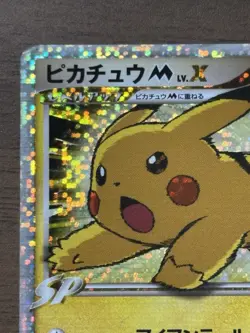 Pikachu M Lv. X 043/DPt-P Pokemon Cards Japanese 2009 Movie Limited Promo 344 - Image 3