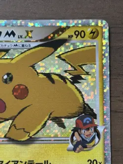Pikachu M Lv. X 043/DPt-P Pokemon Cards Japanese 2009 Movie Limited Promo 344 - Image 4