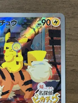 Detective Pikachu 098/SV-P Promo Cards 2023 Japanese Pokemon Card 691 - Image 4