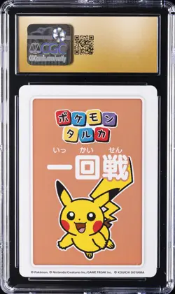 2025 POKEMON PLAYING CARDS JAPANESE 1ST PLACE PIKACHU CGC 10 PRISTINE - Image 2