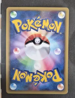 WHITNEY'S LICKITUNG 017/141 VS Series JAPANESE Pokemon TCG card NM - - Image 2