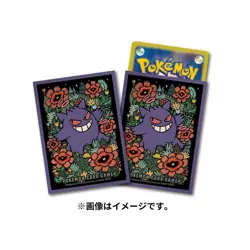 Pokemon Center Card Game Sleeve Gengar Premium Gloss 64 sleeves - Image 1