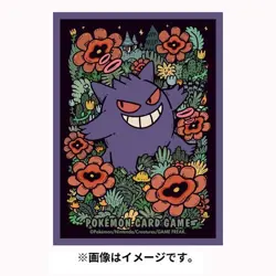 Pokemon Center Card Game Sleeve Gengar Premium Gloss 64 sleeves - Image 2