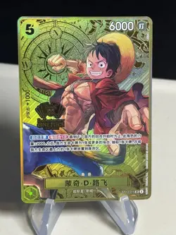 Monkey D.Luffy St13-015 2nd Anniversary One Piece Card Game Chinese Gold #3 ZL13 - Image 1
