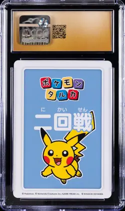 2025 POKEMON PLAYING CARDS JAPANESE 2ND PLACE PIKACHU CGC 10 PRISTINE - Image 2