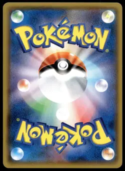 Japanese Pokemon Mimikyu GX 038/050 SM7b: Fairy Rise NM - Image 2