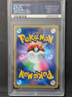 2016 POKEMON JPN MYTHICAL & LEGEND DREAM SHINE COLL 1ST ED CELEBI HOLO PSA 10 - Image 2