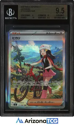 Pokemon 2025 Dawn 115/080 Full Art SAR Mega Inferno X Japanese BGS 9.5 - Image 1