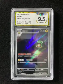 2025 Pokemon TCG S.Chinese CSV2C 131/128 AR Bellibolt Art Rare Holo PGS 9.5 LU57 - Image 1