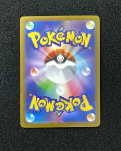 2026 Pokemon TCG Japanese Munikis Nihil Zero M3 105/080 SR Tarragon Holo YX89 - Image 2