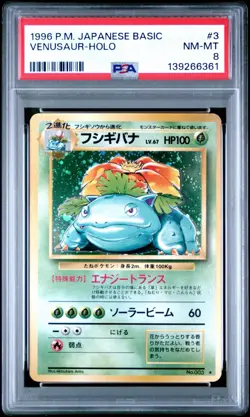 1996 Pokemon Japanese Basic Venusaur - Holo #3 Psa 8 - Image 1
