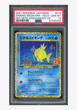 Pokemon PSA 10 Shining Magikarp Holo 2021 010/025 S8a-P Japanese - Image 1