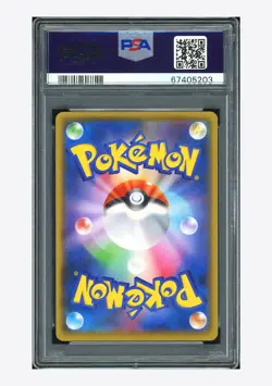Pokemon PSA 10 Shining Magikarp Holo 2021 010/025 S8a-P Japanese - Image 2