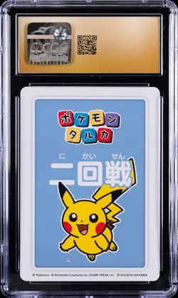 2025 POKEMON PLAYING CARDS JAPANESE 2ND PLACE PIKACHU CGC 10 PRISTINE - Image 2