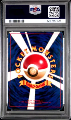 1996 POKEMON BASE SET JAPANESE #7 SQUIRTLE PSA 8 - Image 2