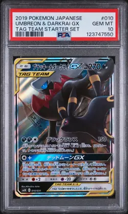 2019 POKEMON JAPANESE TAG TEAM STARTER SET #010 UMBREON & DARKRAI GX PSA 10 - Image 1