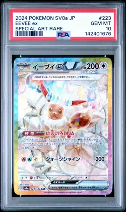 2024 POKEMON JPN SV8A-TERASTAL FEST EX SPECIAL ART RARE #223 EEVEE EX PSA 10 - Image 1
