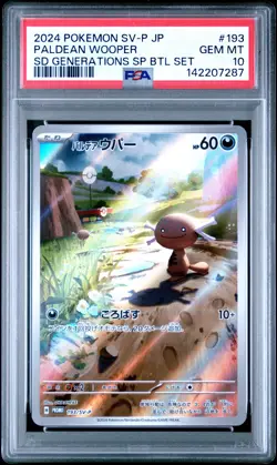 2024 POKEMON JPN GENERATIONS SPECIAL BATTLE SET PROMO PALDEAN WOOPER PSA 10 - Image 1