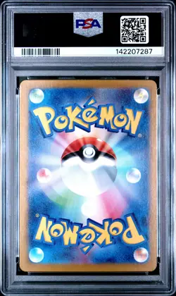 2024 POKEMON JPN GENERATIONS SPECIAL BATTLE SET PROMO PALDEAN WOOPER PSA 10 - Image 2