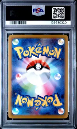 2022 POKEMON JPN S PROMO POKEMON GO CARD FILE SET #272 PIKACHU-HOLO PSA 7 - Image 2