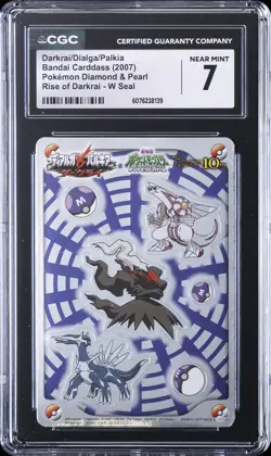 2007 POKEMON DIAMOND & PEARL DARKRAI/DIALGA/PALKIA CGC 7 - Image 1