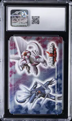 2007 POKEMON DIAMOND & PEARL DARKRAI/DIALGA/PALKIA CGC 7 - Image 2