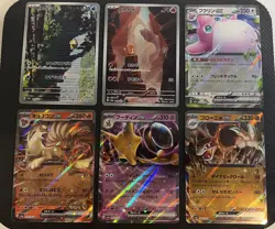 Japanese Pokemon TCG 151 Lot Of 10! US SELLER! Complete Your Set! - Image 1