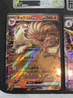 Japanese Pokemon TCG 151 Lot Of 10! US SELLER! Complete Your Set! - Image 3