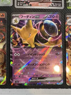 Japanese Pokemon TCG 151 Lot Of 10! US SELLER! Complete Your Set! - Image 4