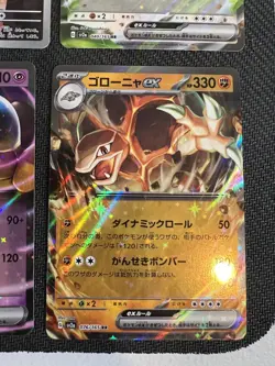 Japanese Pokemon TCG 151 Lot Of 10! US SELLER! Complete Your Set! - Image 5