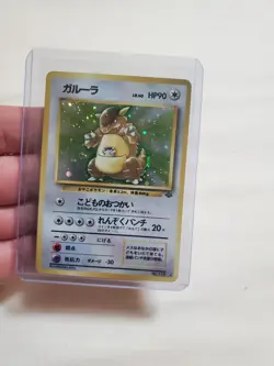 LP Pokemon - Kangaskhan - Japanese - No.115 - Jungle - Holo Rare - Image 1