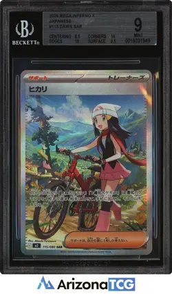 Pokemon 2025 Dawn 115/080 Full Art SAR Mega Inferno X Japanese BGS 9 - Image 1
