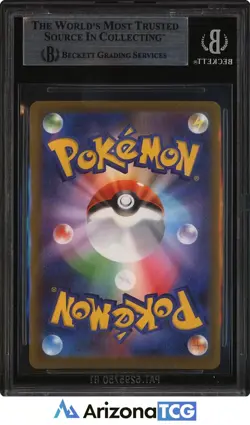 Pokemon 2025 Dawn 115/080 Full Art SAR Mega Inferno X Japanese BGS 9 - Image 2