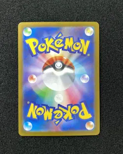 2026 Pokemon TCG Japanese Munikis Nihil Zero M3 091/080 AR Doublade Holo YX89 - Image 2