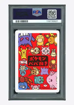 Pokemon PSA 9 AUTO 10 Spare Card Agnes Garbowska 2019 Old Maid Japanese - Image 2