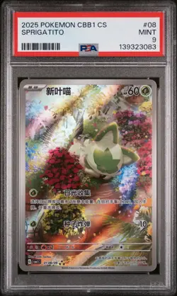 2025 POKEMON SIMPLIFIED CHINESE CBB1 C-GEM PACK VOL 1 #08 SPRIGATITO PSA 9 - Image 1