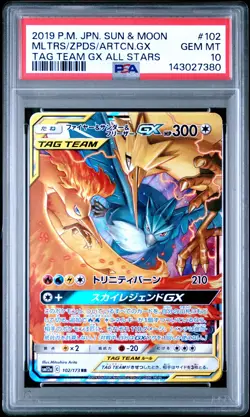 2019 POKEMON JPN TAG TEAM GX ALL STARS #102 MOLTRES ZAPDOS ARTICUNO GX PSA 10 - Image 1