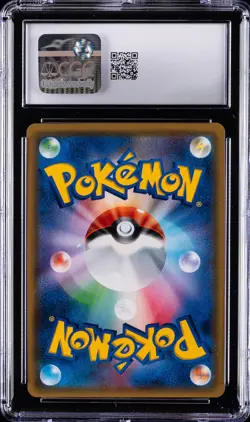 2017 POKEMON JAPANESE ULTRA MOON SUPER RARE HOLO #067 GLACEON GX CGC 10 - Image 2