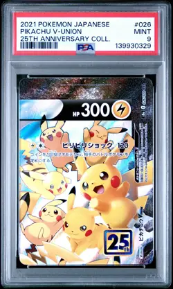 2021 POKEMON JAPANESE 25TH ANNIVERSARY COLLECTION #026 PIKACHU V-UNION PSA 9 - Image 1