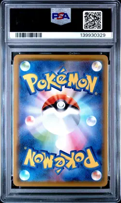 2021 POKEMON JAPANESE 25TH ANNIVERSARY COLLECTION #026 PIKACHU V-UNION PSA 9 - Image 2