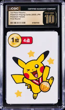 2025 POKEMON PLAYING CARDS JAPANESE 1ST PLACE PIKACHU CGC 10 PRISTINE - Image 1