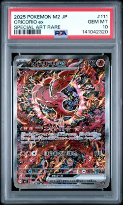 2025 POKEMON JAPANESE M2-INFERNO X SPECIAL ART RARE #111 ORICORIO EX PSA 10 - Image 1