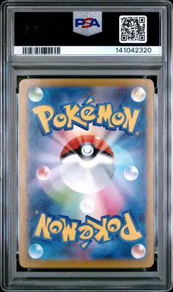 2025 POKEMON JAPANESE M2-INFERNO X SPECIAL ART RARE #111 ORICORIO EX PSA 10 - Image 2