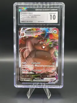 GREEDENT VMAX Pokemon 2021 Fusion Arts 86/100 Holo Triple Rare *CGC Gem Mint 10 - Image 1